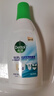 滴露（Dettol）衣物内衣除菌液750ml纯白椰香99.9%灭真菌内衣裤洗衣消毒儿童适用 实拍图