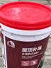 雨虹防水屋顶防水补漏材料房顶裂缝防水胶补漏王楼顶料液体抗裂-白色 18kg 实拍图