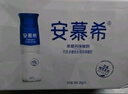 伊利安慕希高端原味常温酸牛奶230g*10瓶  礼盒装 四月产 实拍图