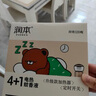 润本婴儿蚊香液电蚊香液360晚大容量12瓶45ml驱蚊水无香型跑车款 实拍图