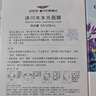 自然堂喜马拉雅冰川水水光补水面膜24片温泉水水光补水面膜 实拍图