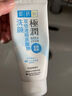 肌研深层洁净洁面乳100g 缓解痘肌 控油祛痘去黑头洗面奶女京东自营 实拍图