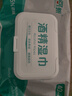 安可新 75% 酒精湿巾5包 食品级酒精加大加厚湿纸巾大尺寸18x16 实拍图