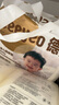 德佑 婴儿隔尿垫一次性护理垫新生儿宝宝床垫透气纸尿垫 金装L码30片装【6-9个月】 实拍图