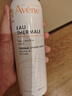 雅漾（Avene）舒泉调理喷雾150ML 定妆补水保湿 爽肤水化妆水 护肤中喷礼物 实拍图