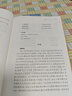 诗经（全2册）三全本精装无删减中华书局中华经典名著全本全注全译 实拍图