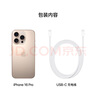 Apple/苹果 iPhone 16 Pro（A3294）256GB 沙漠色钛金属 支持移动联通电信5G 双卡双待手机 实拍图