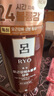吕 RYO棕吕洗发水550ml*2 强健滋养强韧发丝固发防脱爱茉莉韩国进口 实拍图