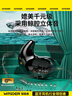 智国者【热销100万+】睡眠耳机蓝牙降噪半入耳式睡觉专用耳塞防隔音无痛侧睡2025最新款超长续航助眠asmr 实拍图
