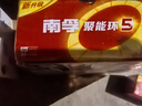 南孚5号电池40粒 五号碱性 聚能环5代 适用耳温枪/血糖仪/无线鼠标/遥控器/血压计/挂钟/血氧仪等 实拍图