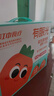 江中食疗有眼光益生菌发酵胡萝卜汁120ml*20盒 0添加儿童果汁聚餐共享礼盒 实拍图