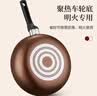爱仕达（ASD）炒锅不粘锅燃气灶电磁炉平底炒菜锅小家用轻便少烟加厚复底煎锅大 明火燃气专用丨 28cm 实拍图