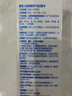 杜蕾斯（durex）净润人体医用润滑液60ml 夫妻用润滑油房事免洗可舔 润滑剂高潮液 实拍图