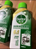 滴露（Dettol）洗衣机清洗剂250ml金装版松木滚筒波轮洗衣机清洁剂强力除垢杀菌 实拍图