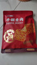 盐津铺子手撕素肉 混合味270g约30包 素牛排素牛肉 豆干辣条 辣卤零食小吃 实拍图