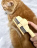 DSRAWMYT 猫梳子 梳毛刷 猫毛梳 去浮毛清理器除毛器针梳狗狗梳子宠物梳子 实拍图