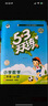 53天天练 小学数学 二年级下册 RJ 人教版 2025春季 含答案全解全析 赠测评卷  实拍图