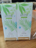 海俪恩美瞳隐形眼镜护理液 森呼吸120ml*4瓶 实拍图