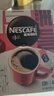 雀巢（Nestle）【代言人丁禹兮同款】醇品速溶美式黑咖啡粉燃减0糖0脂*48包*1.8g 实拍图