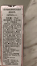 苏菲娜（Sofina）隔离霜遮瑕素颜学生男女士礼物防晒SPF8 PA++控油妆前乳13ml 实拍图