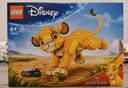 乐高（LEGO）积木玩具 迪士尼 43243辛巴小狮子王 6岁+ 儿童玩具生日礼物 实拍图