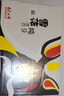 雪花啤酒（Snowbeer）纯9 330ml*24听 口感清爽 轻松畅饮 实拍图