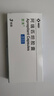 [意美] 阿瑞匹坦胶囊80mg*2粒+0.125g*1粒/盒 实拍图