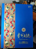 茅台（MOUTAI）贵州大曲 似水流年 大曲1.5L 53度 酱香型白酒 单坛装 实拍图