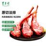 东来顺 内蒙古羔羊原切法排小切1斤（约4-6根） 战斧法式羊排 烧烤食材 实拍图