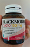 澳佳宝Blackmores 150mg辅酶q10软胶囊 高脂溶性呵护心脏30粒/瓶*3 送礼 实拍图