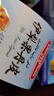 诗梦园（Dream Park）杏子伊犁果丹皮500克新疆传统老式休闲零食非山楂孕妇儿童怀旧 实拍图