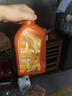 壳牌（Shell）保养单次卡 含机油机滤工时橙色光影 0W-20 SP/C5 5L 实拍图
