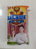 双汇王中王火腿肠 50g*10支 袋装 速食香肠 烧烤肠  出游 露营款 实拍图