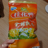 桂花鸭 金桂飘香盐水鸭1kg两斤整只装门店同款江苏老字号南京特产咸香 实拍图