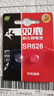 双鹿 SR626SW 2粒装纽扣电池1.55V氧化银电池 适用于石英手表/天梭swatch浪琴无线开关遥控器等 2粒 实拍图