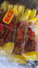 美玏 苕丝糖450克*2袋红薯米糖红苕酥传统手工糕点四川眉山特产小吃 实拍图
