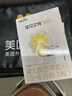 佳贝艾特（Kabrita）悦白婴儿配方羊奶粉1段(0-6个月)150克 羊奶小分子 实拍图