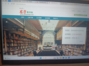 中国知网博硕士论文期刊会员充值卡包年月中文英文文献下载知网账号帐号 中文下载会员1天 晒单实拍图