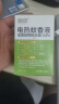 润本（RUNBEN）电蚊香液驱蚊液蚊香液120晚大容量45ml×4瓶+1器电蚊香驱蚊无香型 实拍图