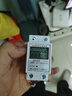 釜康单相电表 手机充值蓝牙4G扫码智能电度表出租房家用电表 多显款5(60)A 实拍图