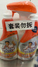 威猛先生（Mr Muscle）厨房一站式油污清洁剂  元气柠檬  家庭清洁去污 500g*2瓶  实拍图
