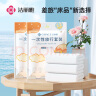 洁丽雅（Grace）旅行一次性床单被套罩枕套加厚四件套酒店床上用品单人款三件套 实拍图