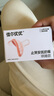 佳尔优优（garkoko）安抚奶嘴0-3-6个月母乳防胀超轻气新生婴儿玩具硅胶哄睡安抚宝宝  实拍图