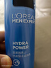 欧莱雅男士水能润肤滋润乳50ml*2补水保湿乳液套装护肤品礼物送男友 实拍图