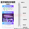 吉玛仕电容笔适用于苹果pencil触控笔ipad pencil手写笔一代ipencil2代ipad air7iPad11平板触屏笔防误触 【磁吸充电款~白】吸附快充+充电棒 实拍图