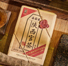 盛安长陕西官茶 泾阳茯茶黑茶手筑金花茯砖茶 礼盒陕西西安特产 红木礼盒18年产500g 实拍图
