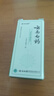 [云南白药]云南白药 4g 1瓶装 实拍图