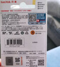 闪迪（SanDisk）256GB TF（MicroSD）4K内存卡 行车记录仪 监控摄像头专用 20,000小时录制 重复读写高耐用存储卡 实拍图