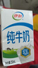 蒙牛（MENGNIU）【赵露思推荐】全程冷链 优益C乳酸菌饮品 0蔗糖原味 330g*12瓶 实拍图