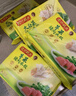 湾仔码头玉米蔬菜猪肉水饺1320g66只早餐食品速食半成品面点生鲜速冻饺子 实拍图